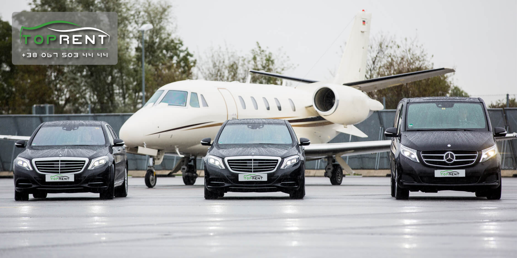 Airport car. Трансфер авто самолет. Встреча в аэропорту Мерседес. Минивэн самолет. Айвэй трансфер автомобиль.